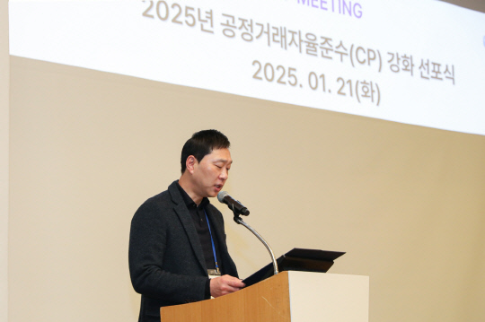 공정거래 자율준수 프로그램 강화 선포식에서 정재훈 동아에스티 사장이 자율준수 선언문을 낭독하고 있다. 동아에스티 제공.